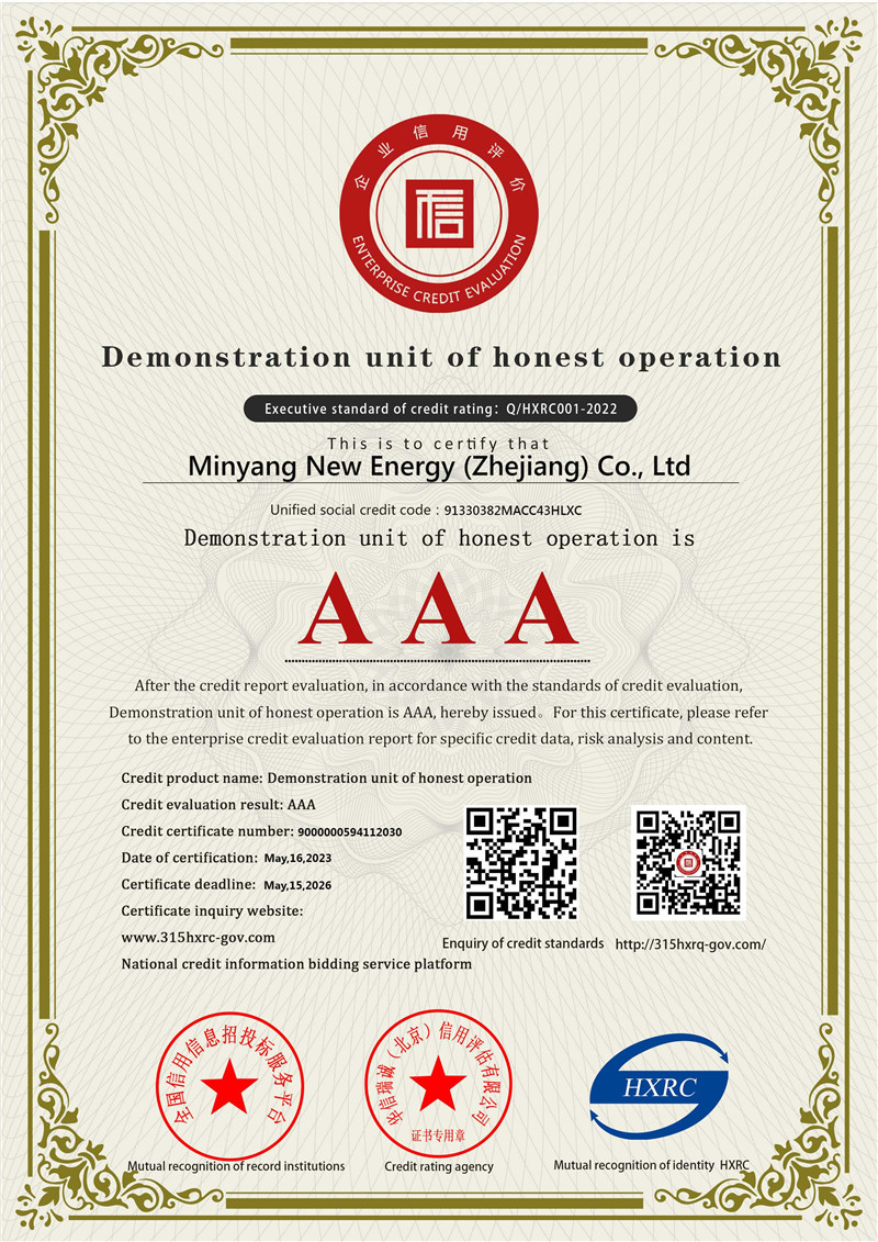 certificate_aaa (1)